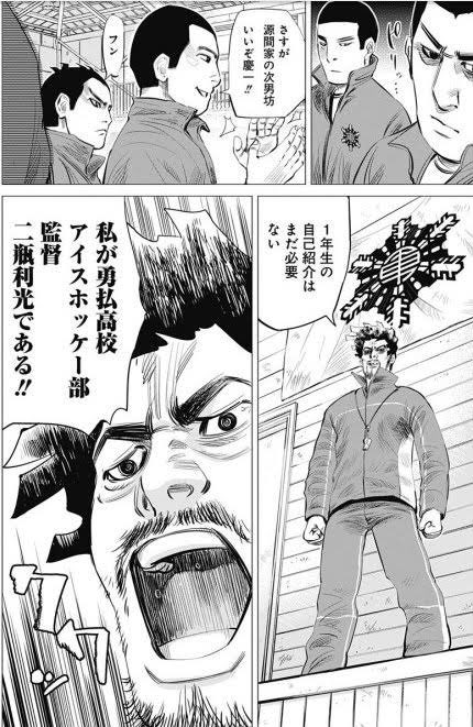 ゴールデンカムイ の序盤は変態まみれではなく辺見さんから始まる と聞いてたけども狼に勃起する猟師は変態じゃないの 常人ですよ の返答続々 Togetter