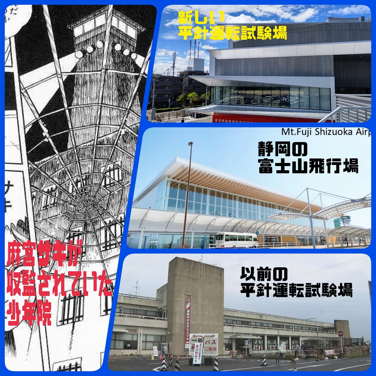 Top Tweets For 平針運転免許試験場 Instalker Top Tweets For 平針運転免許試験場 Instalker