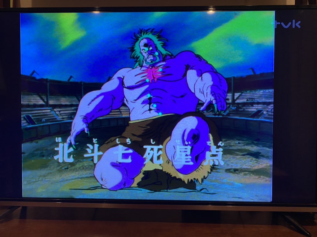 北斗七死星点 Twitter Search Twitter