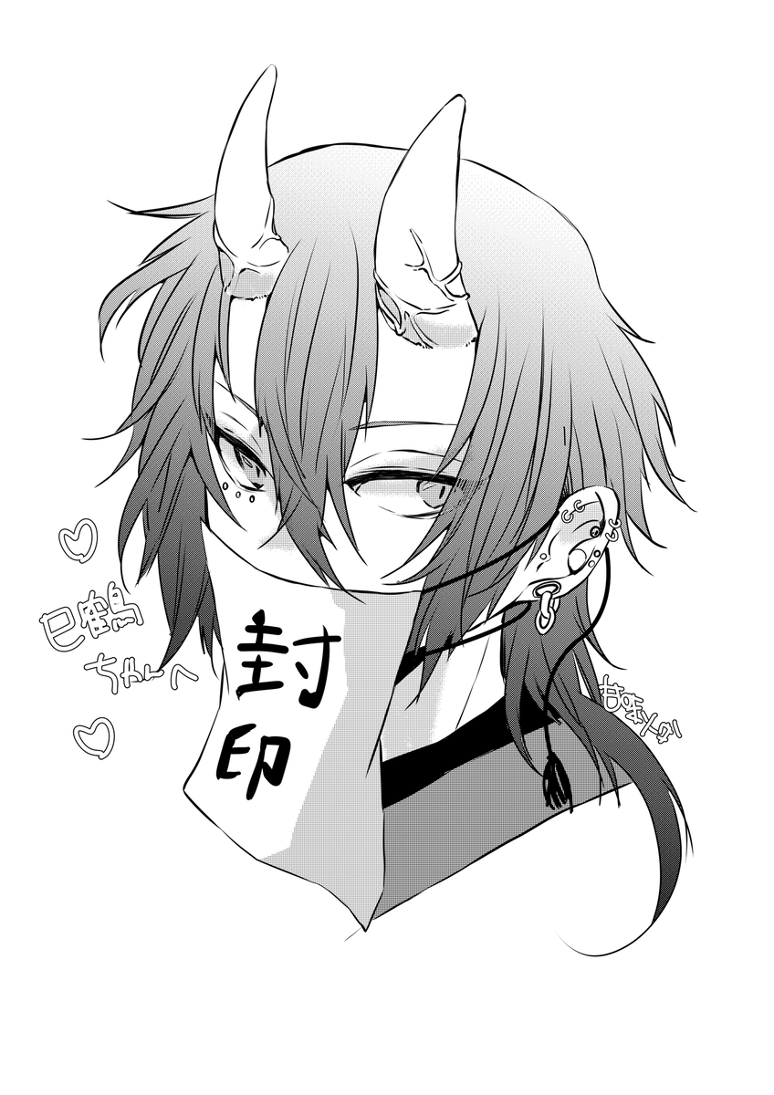 巳鶴ちゃん宅のキャラクター描きました!!🥰✌️💖
キャラデザがまじカッコ良い💕💕💕 