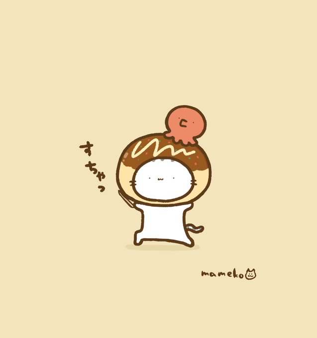 たこ焼きの日のtwitterイラスト検索結果