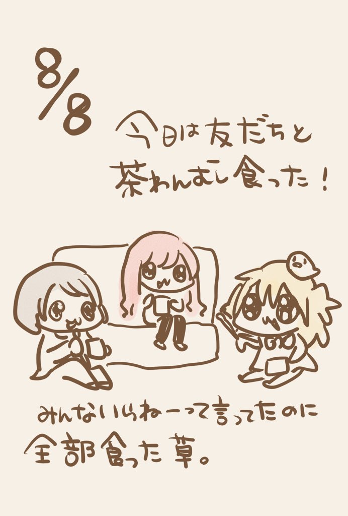 ぴーちゃんが冬眠するまであと23日

夏休みの絵日記 