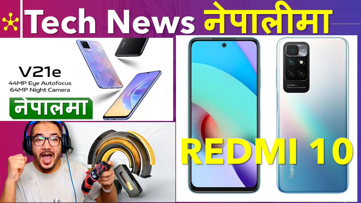 TechNepz's tweet photo. Daily Tech News in Nepali || Redmi 10 Launch || IQOO 8 | Vivo V21e Price... https://t.co/hQgA1JS04c via @YouTube Daily Tech News in Nepali || Redmi 10 Launch || IQOO 8 | Vivo V21e Price in Nepal  | Xiaomi Mi Mix 4 #technews #technepz #nepalitechnews https://t.co/iCqZNRdZ7k