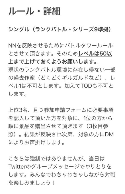 色違いテッカグヤのtwitterイラスト検索結果
