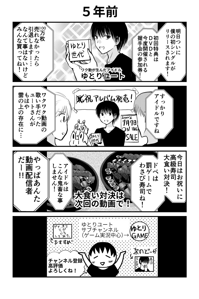 (2/2) 