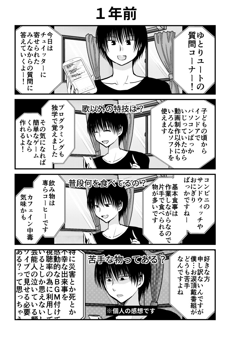 (2/2) 