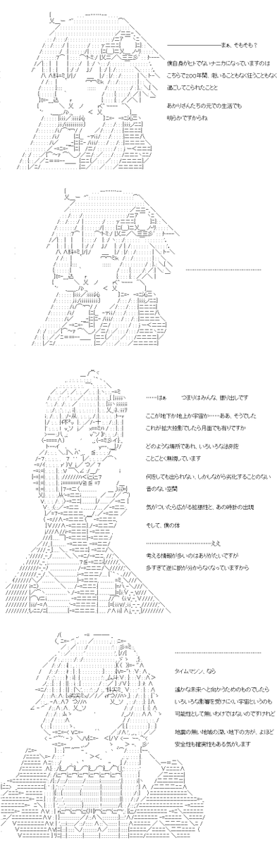ゆかりくんは、「未来」を変えたいようです 54話。
不可思議な空間でどうしようもないことを嘆くゆかりくん……そして姿を現したのはいつぞや振りの妖精さんたち。ゆかりくんの不可思議で不安定な力というものについて、少しだけ情報を思い出し。ここからは、ヒーローパートです。 (1/5) 