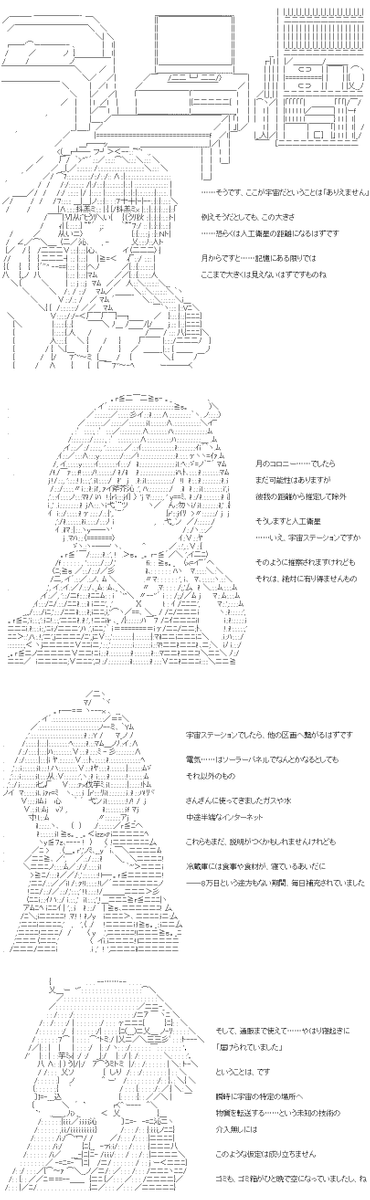 ゆかりくんは、「未来」を変えたいようです 54話。
不可思議な空間でどうしようもないことを嘆くゆかりくん……そして姿を現したのはいつぞや振りの妖精さんたち。ゆかりくんの不可思議で不安定な力というものについて、少しだけ情報を思い出し。ここからは、ヒーローパートです。 (1/5) 
