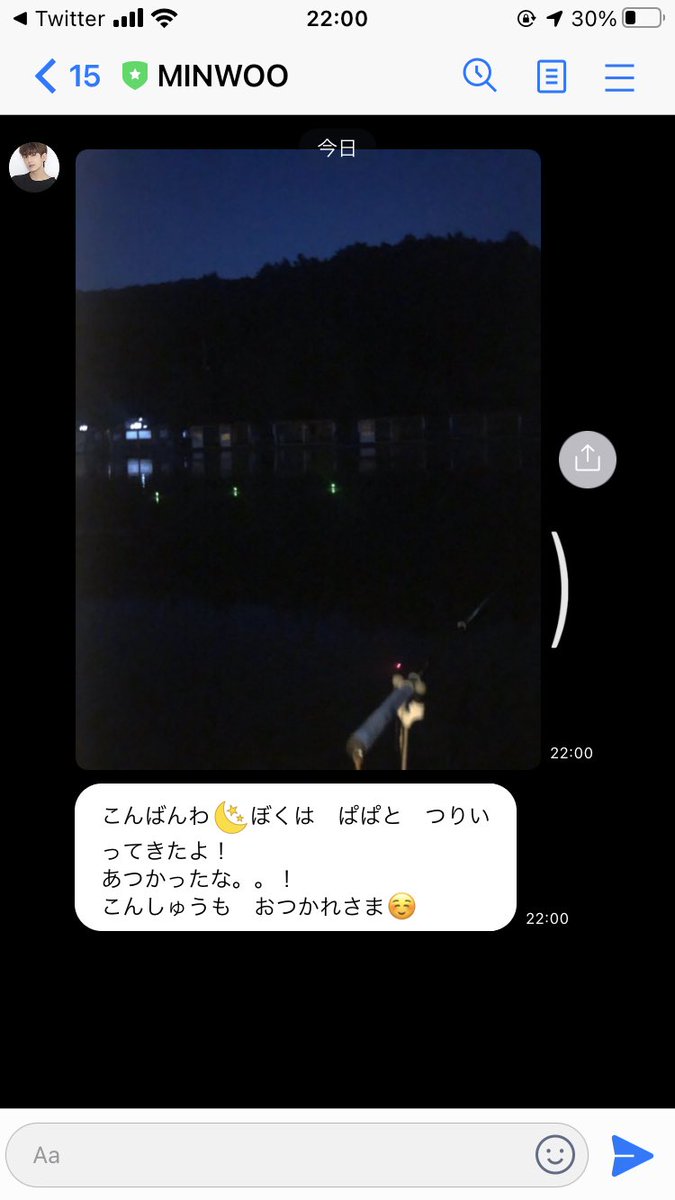 woo7031BF's tweet photo. 本当に27才のLINEか？ https://t.co/KMLb20Rjuu