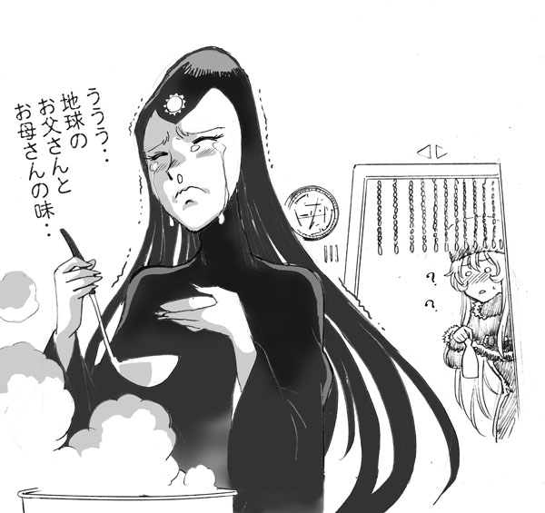 #メーテルの呑み鉄7うちの母は酔うと突然泣きながらラーメンのスープの仕込みを始めます。昔苦労してた頃を思い出すんでしょうかね?(byメーテル)このあと延々とラーメンの講釈を聞かされるハメになる姉妹。 