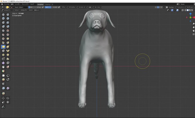 Blender質問のtwitterイラスト検索結果 Blender質問のtwitterイラスト検索結果