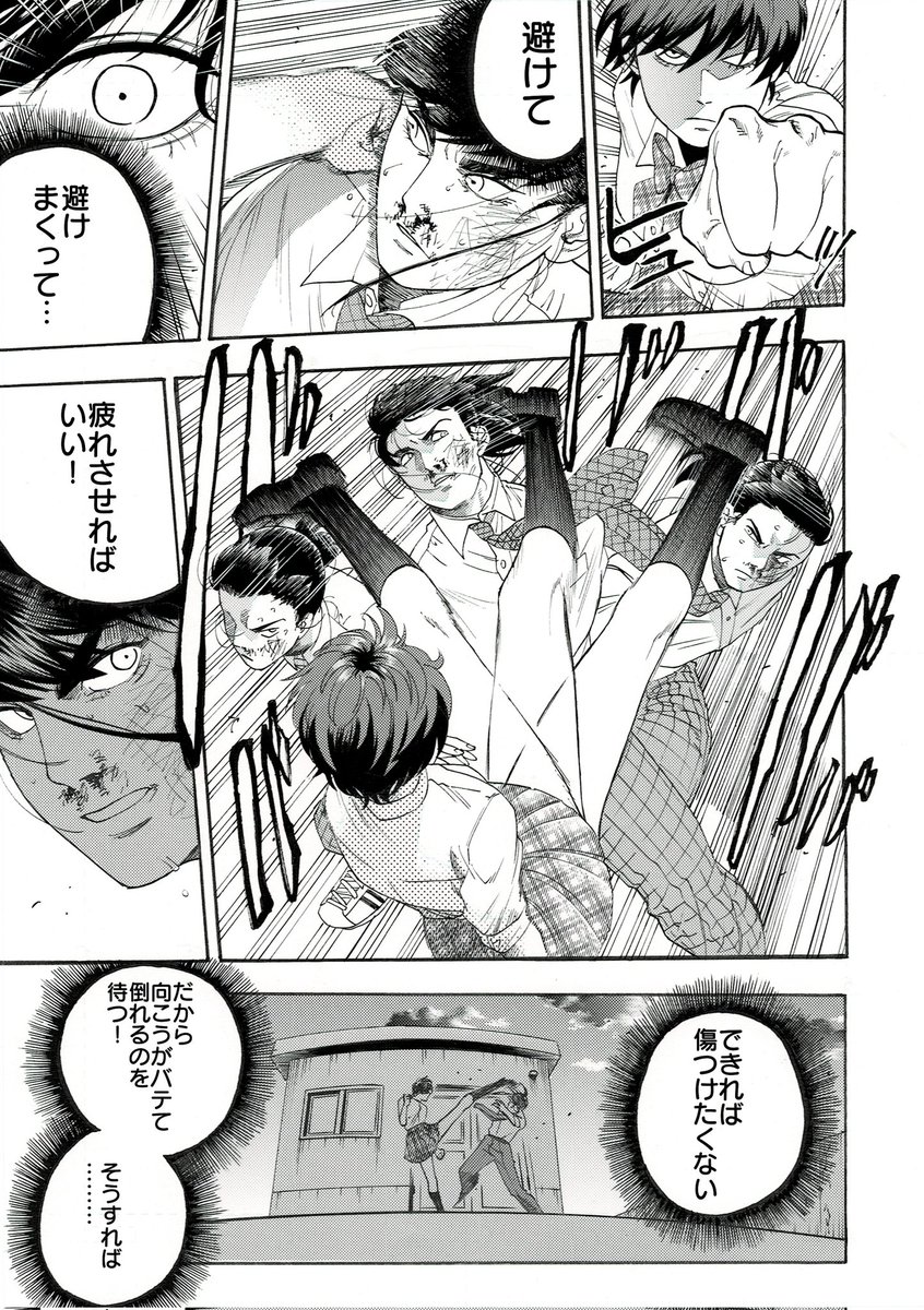 4/7 