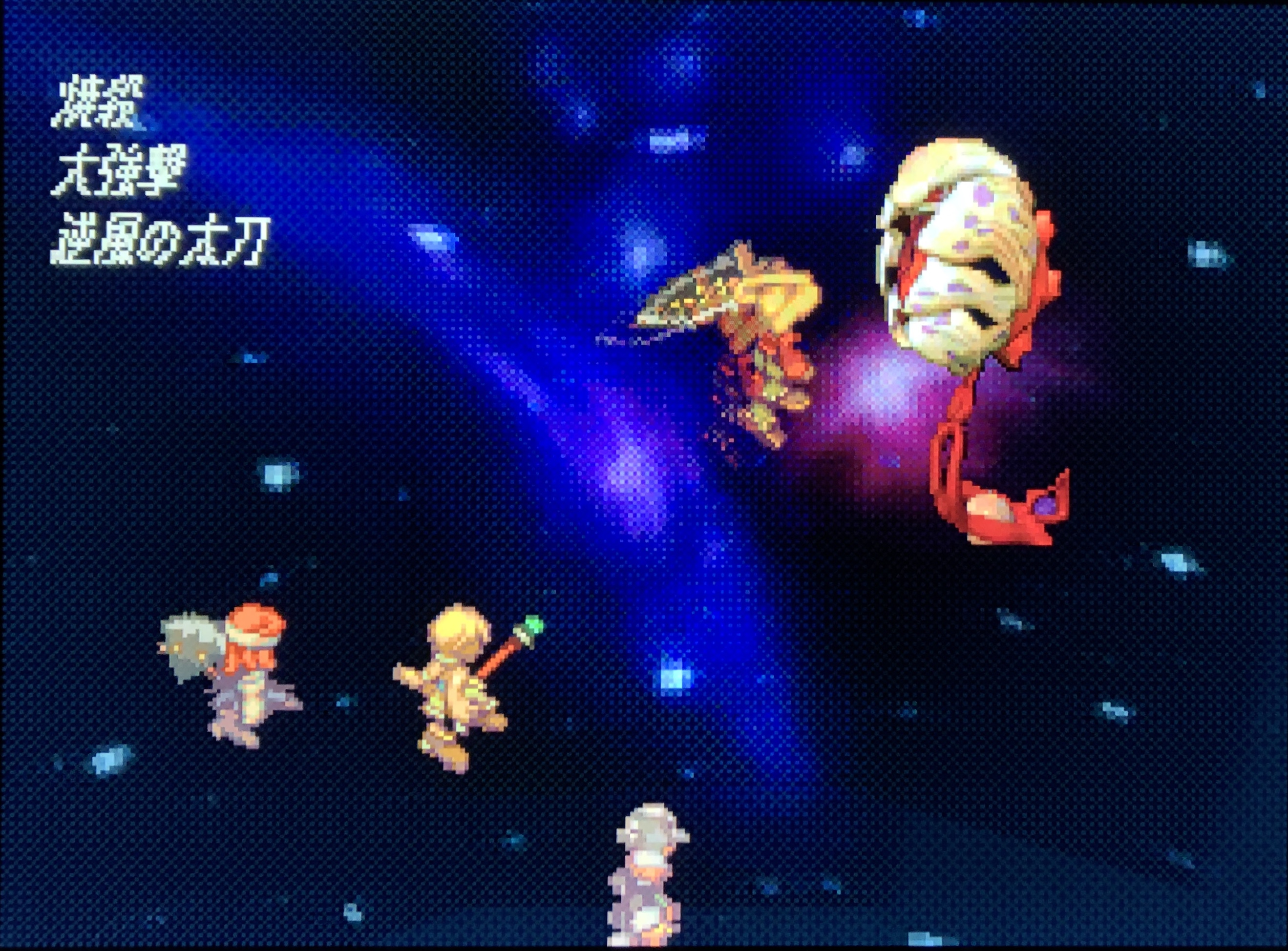 サガフロンティア プレイ日記 Twitter