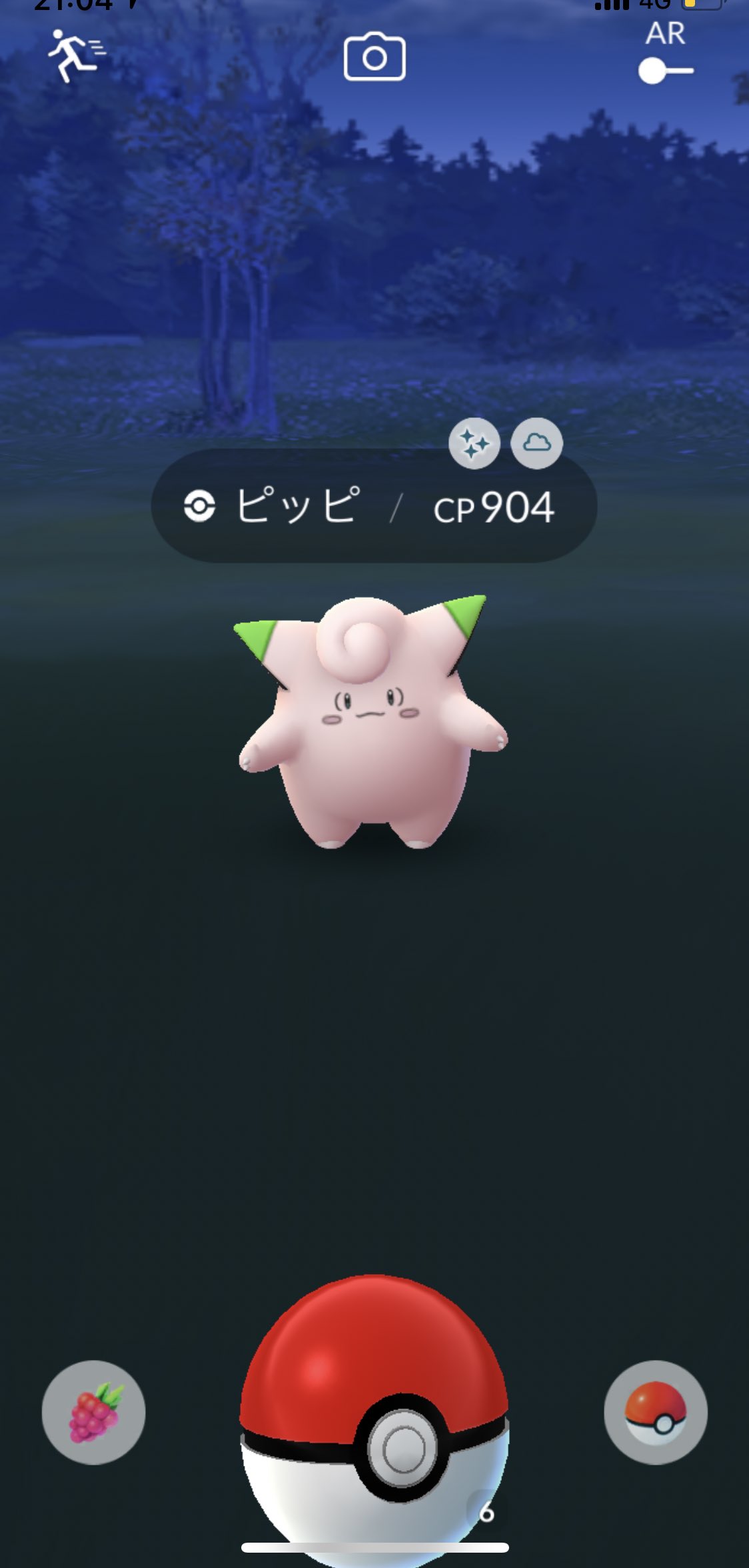 やちぃ Ya Tiya Ti Twitter