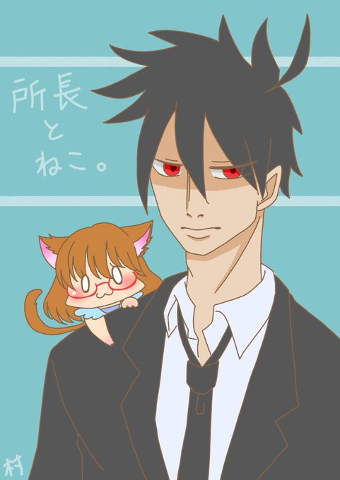 芥辺のtwitterイラスト検索結果 芥辺のtwitterイラスト検索結果