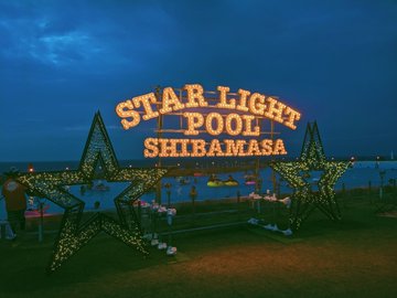 芝政ワールドプール21の混雑状況 いつから チケット購入や料金についても紹介 子どもとお出かけ