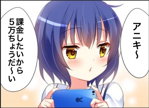 条河麻耶誕生祭21 を含むマンガ一覧 ツイコミ 仮 条河麻耶誕生祭21 を含むマンガ一覧 ツイコミ 仮
