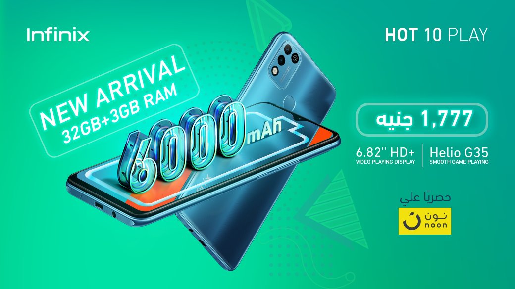InfinixEG's tweet photo. متاح الأن #InfinixHot10Play بأصدار جديد 3+32 علي موقع @noon 
#InfinixEgypt https://t.co/Z880V3RYk2