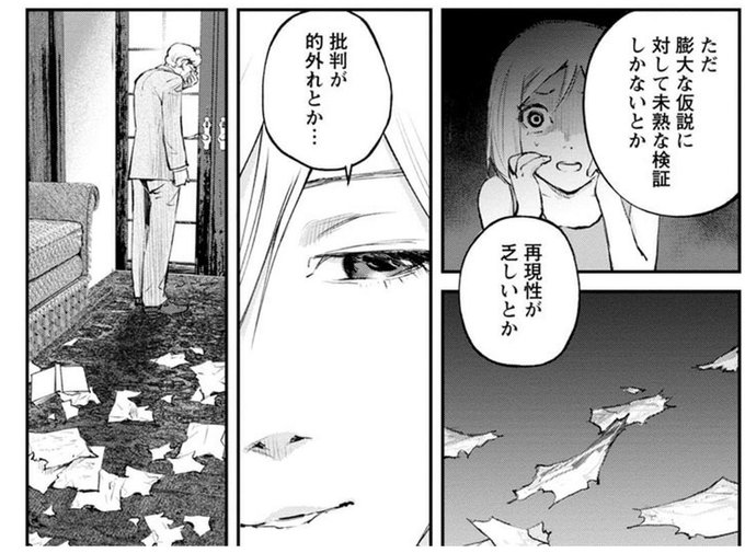 小池ノクトのtwitterイラスト検索結果