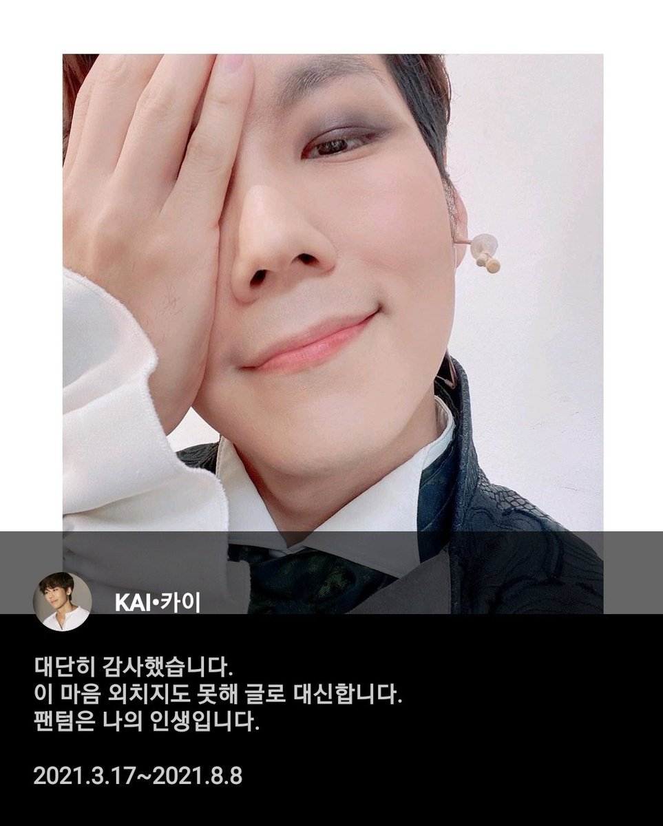 YourKaiInfo_bot's tweet photo. 뮤지컬 팬텀 지방 총총막 공연까지 무사히 마무리 되었습니다❤ 곧 엑스칼리버에서 만나요❤🌺 https://t.co/sYIwD4Efv9