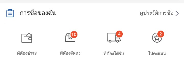 xateldxlta's tweet photo. แปดแปด https://t.co/qvU3BAdDtE