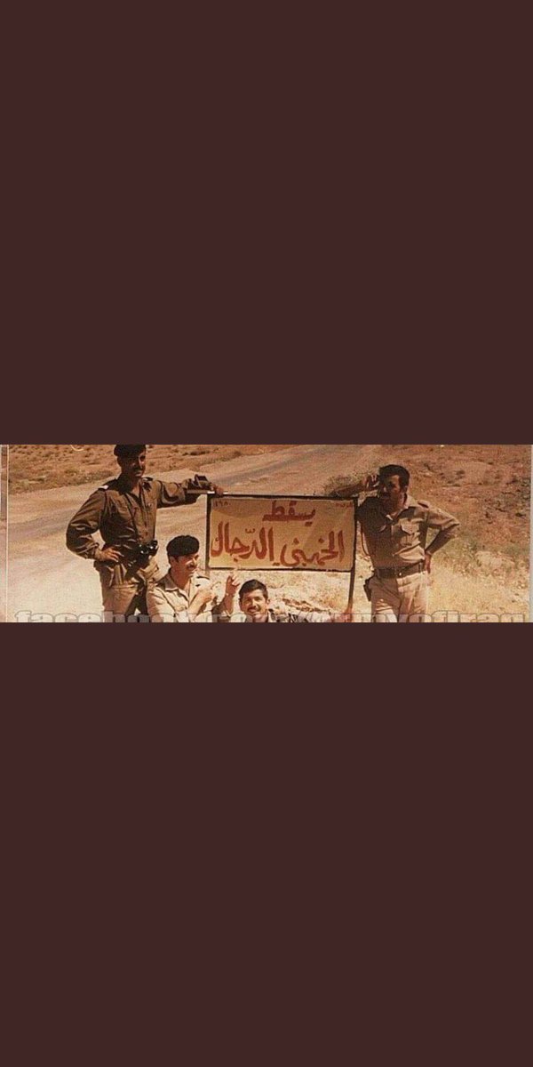Rania46455732's tweet photo. ستشربون من نفس كأس خمينيكم المسموم
ليس يومكم ببعيد
انتم اجبن من خميني نفسه واقذر.
#يوم_النصر_العظيم https://t.co/pUdDop4BnL