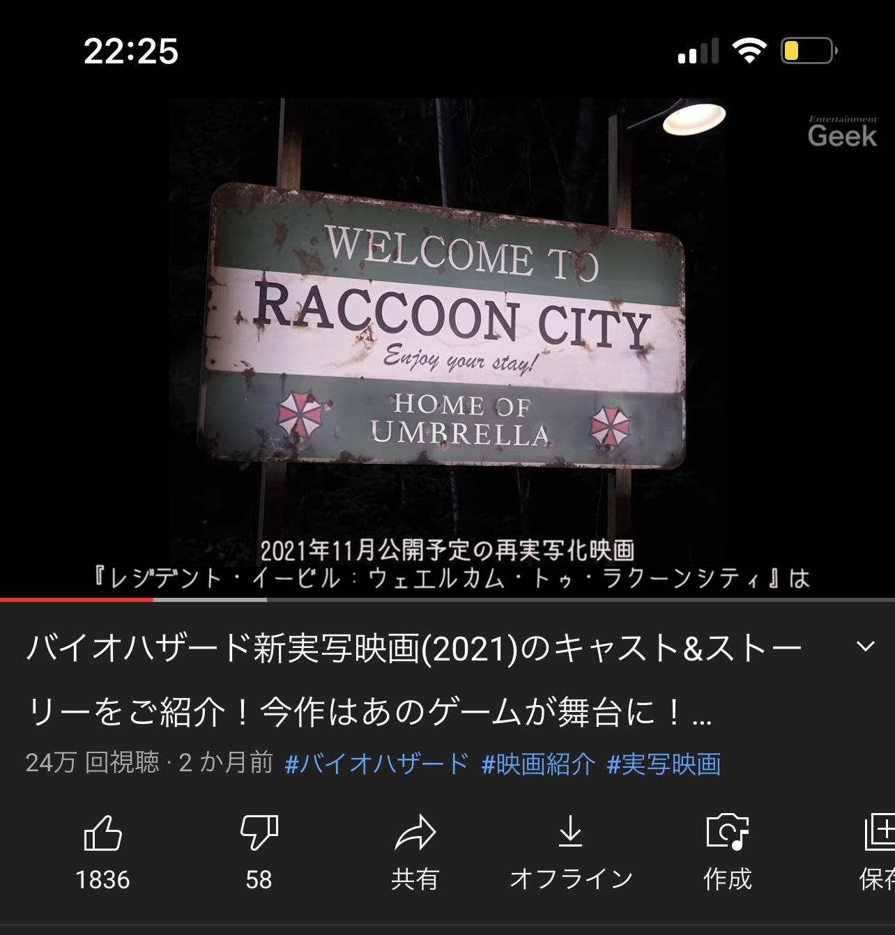 バイオハザード映画 Twitter Search Twitter