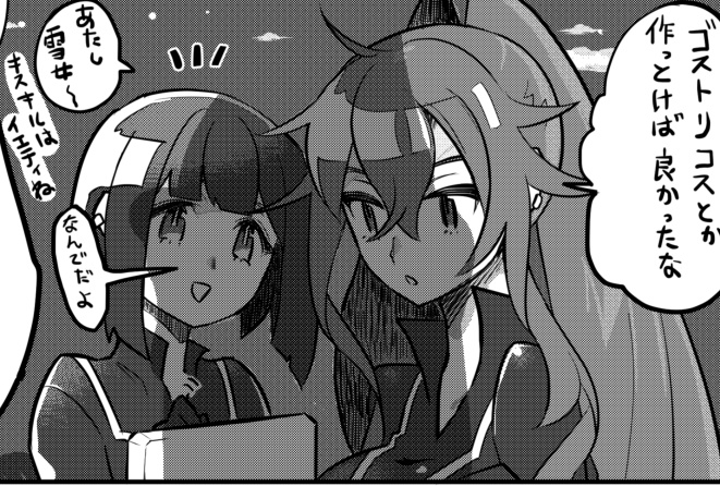 #イビルツイン合同
参加しました♡ 