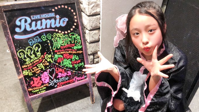 MihiroのTwitter画像23