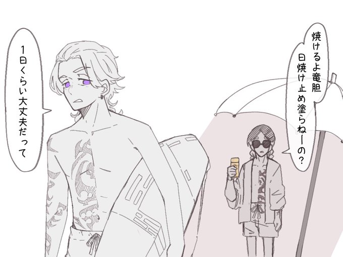 灰谷兄弟の肌の色について、
多分数日前にサーフィン行ったんだよって聞いてそれなら可愛いかなって🌊🏄 