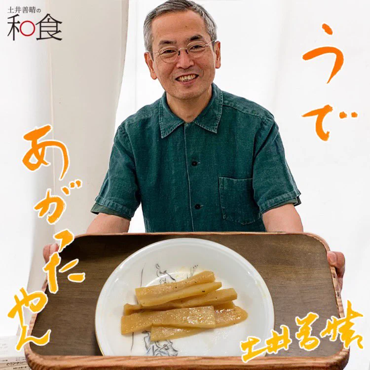 土井善晴先生の和食アプリが大人気！何を撮っても褒めてくれるフォトフレームが最高！