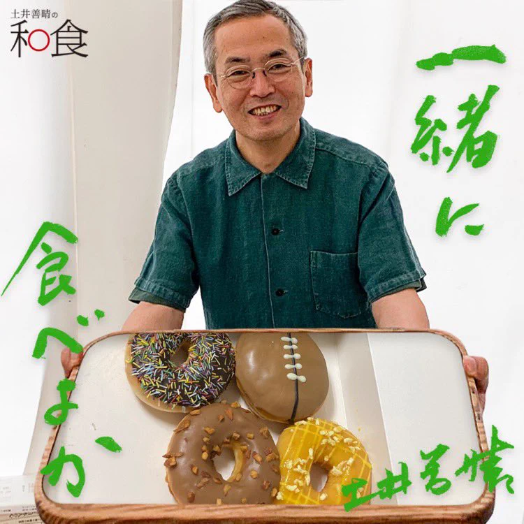 土井善晴先生の和食アプリが大人気！何を撮っても褒めてくれるフォトフレームが最高！