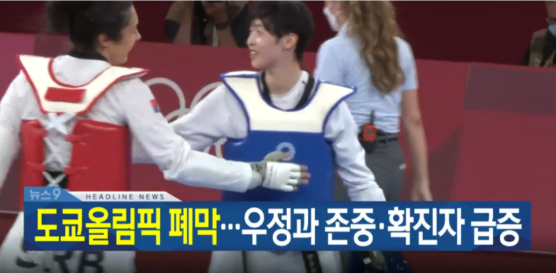 steelbreak's tweet photo. 우정과 존중과 확진자 https://t.co/9wGnVTMKDR