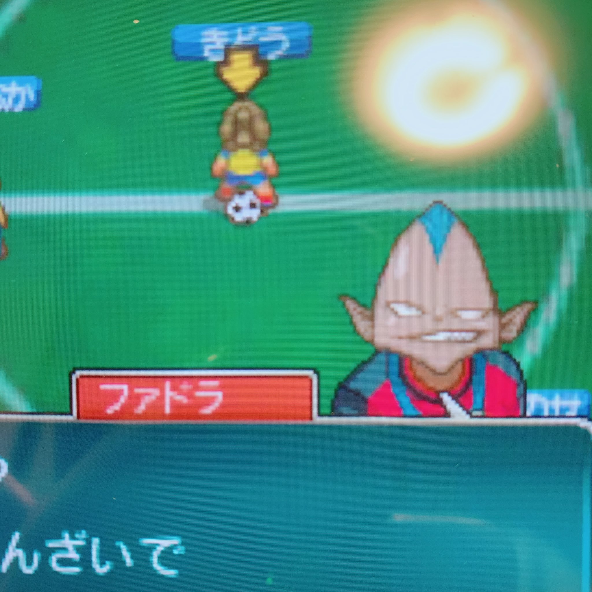 むぎ イナイレにファドラ Wwwwwwwwwwww T Co 4uzutwrtba Twitter