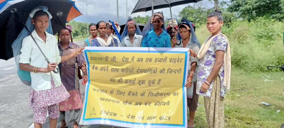 ramshankarsingh's tweet image. We stand for common people

We fight for common people

&amp;amp; thus

Common people stand with us 

#NationAgainstPrivatization