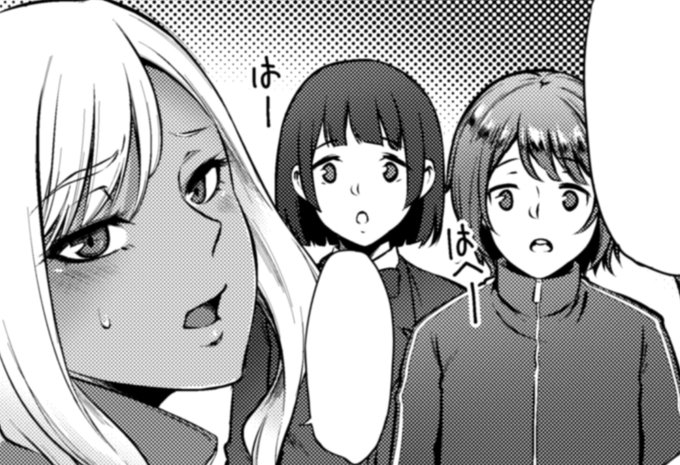 この三人好き
進化前→進化後 