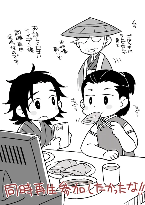 ハァッ春巻きタイム間に合った!?(全然間に合ってない) 