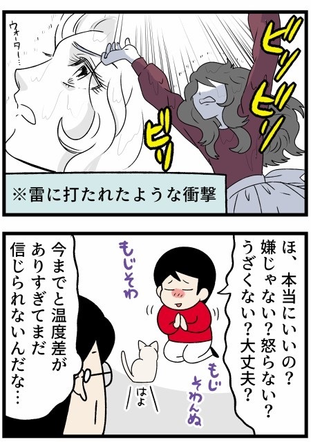 愛猫の"塩対応"に慣れた飼い主だったが…… かまってちゃんな新入り子猫に衝撃を受ける漫画が面白い https://t.co/RhEYxSFwc1 @itm_nlabより