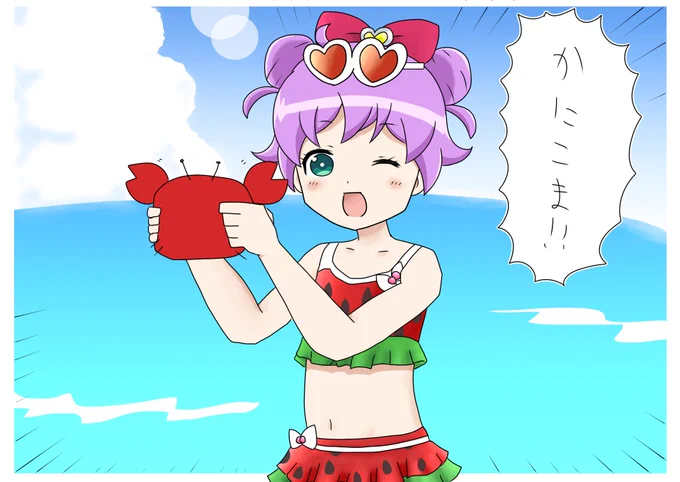 夏らぁら 