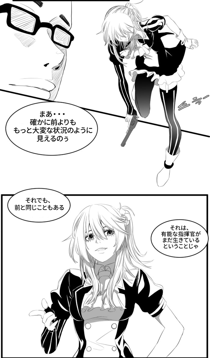 慰めてくれるナガンおばあちゃん

https://t.co/9m5O5SoOqn

微細ほこりさんが描いた漫画です

添削は 
akaumigame(@ acaumigame)
さんが手伝ってくれました
ありがとうございます

ソース : 
https://t.co/I83G21ztQv 