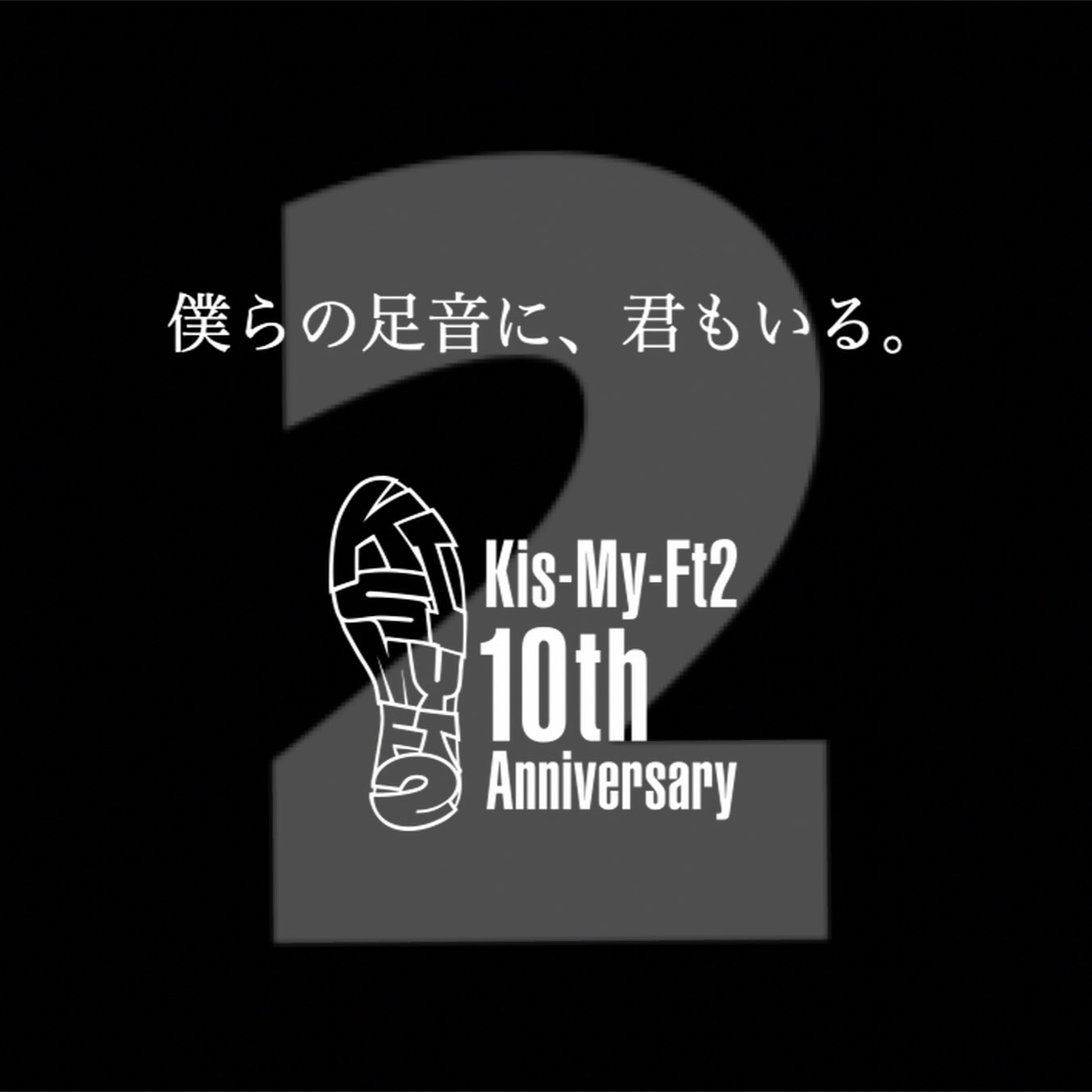 Akky 10周年記念 セルフネイル キスマイ ベストアルバムのジャケ写で着てる 7人の衣装のtシャツネイル ネイルシールを自作して アートしてみました Kismyft2 キスマイ キスマイ10周 ベスキス A10tion 僕らの足音に君もいる T Co
