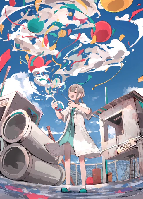 「祝い!」 