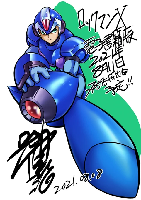 コミック版ロックマンXの電子書籍版の発売!各巻に当時のカラー原稿を1～2点加えています。2021年8月11日よりamazonにて発売予定!その後他多数サイトでも取り扱われるのではないかと聞いています。詳細が判り次第またご報告します!
#ロックマンX #岩本佳浩 #復刊ドットコム 