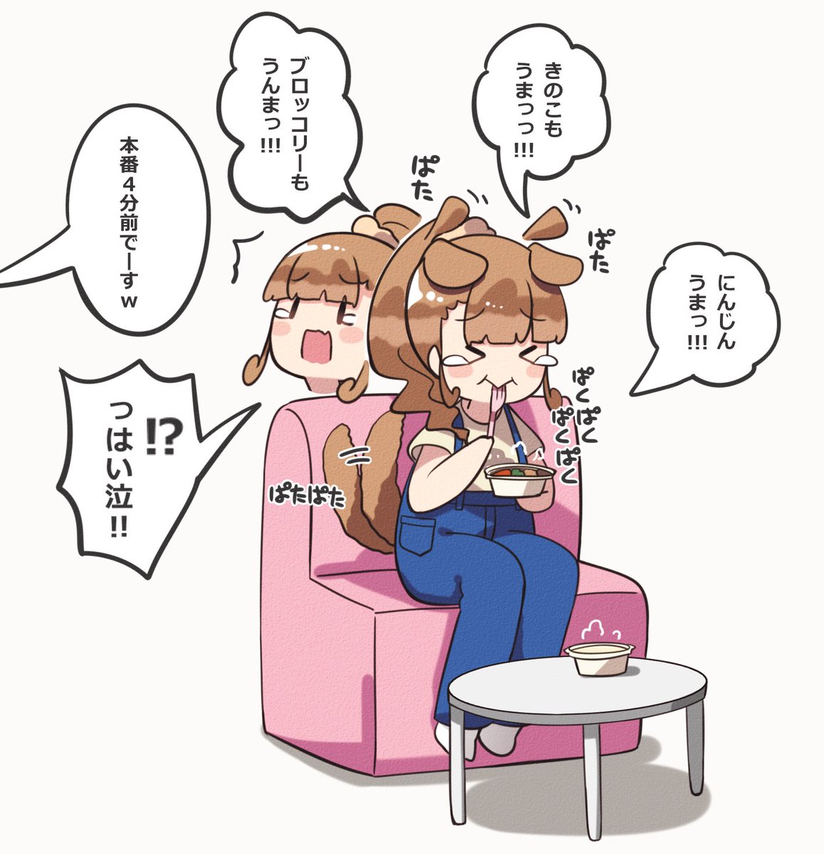 カレー食べてるえみつんの動画があまりにも可愛すぎて急遽描いた🥺♡♡♡♡♡

イッヌみたいに喜びと嬉しさと美味しさを全身で表現してるからいぬつんにww( ◜◡◝ )♡♡

#新田恵海 