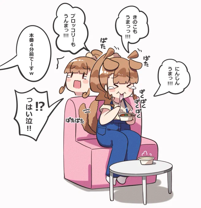カレー食べてるえみつんの動画があまりにも可愛すぎて急遽描いた🥺♡♡♡♡♡

イッヌみたいに喜びと嬉しさと美味しさを全身で表現してるからいぬつんにww( ◜◡◝ )♡♡

#新田恵海 