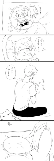 ※猫実録
判断が速い 