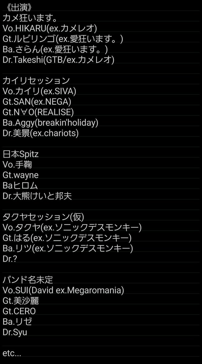 aicle_sarann's tweet photo. お久しぶり！
思い出がたくさんの場所。高田馬場AREAで待ってます。 https://t.co/sANiXo8qrw