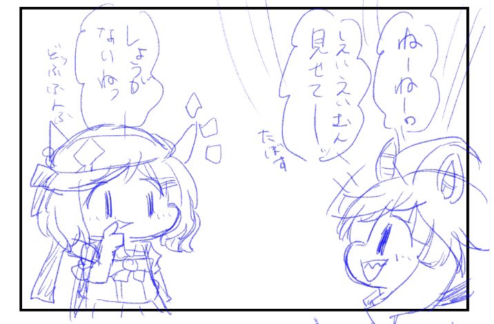 うまんがwip 