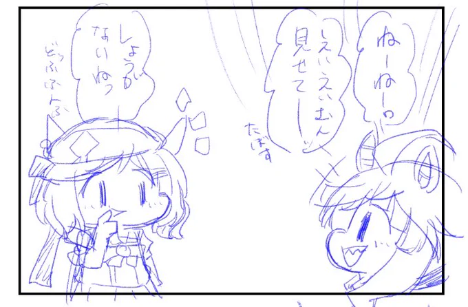 うまんがwip 
