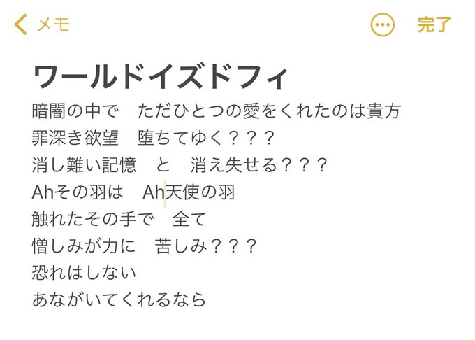 さぶれ S Recent Tweets 6 Whotwi Graphical Twitter Analysis